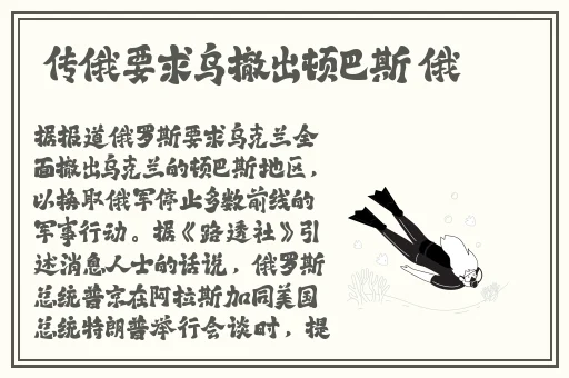tobu在线观看免费
